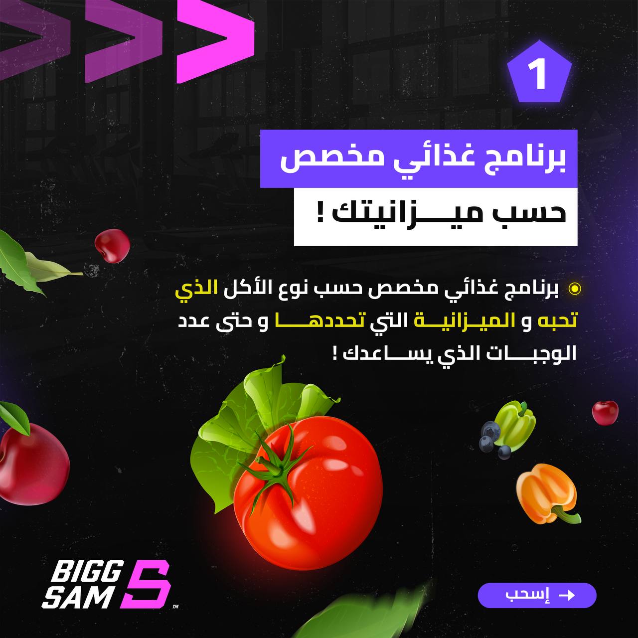 VIP OFFER - اشتراك 6 اشهر