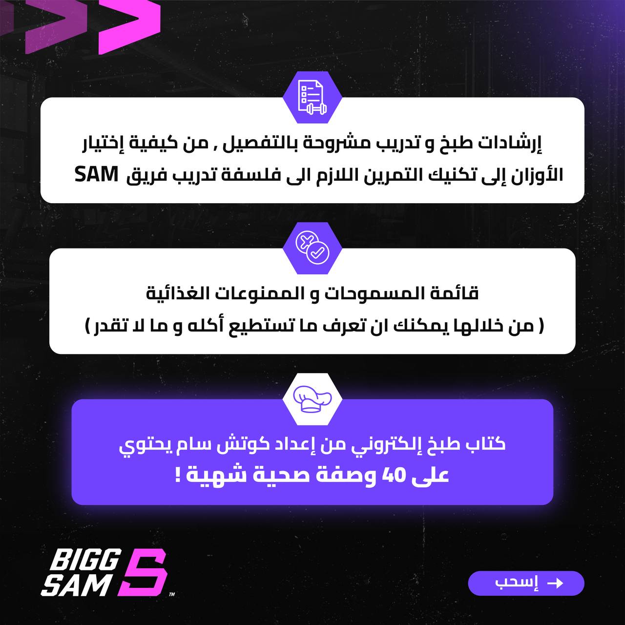 VIP OFFER - اشتراك 6 اشهر