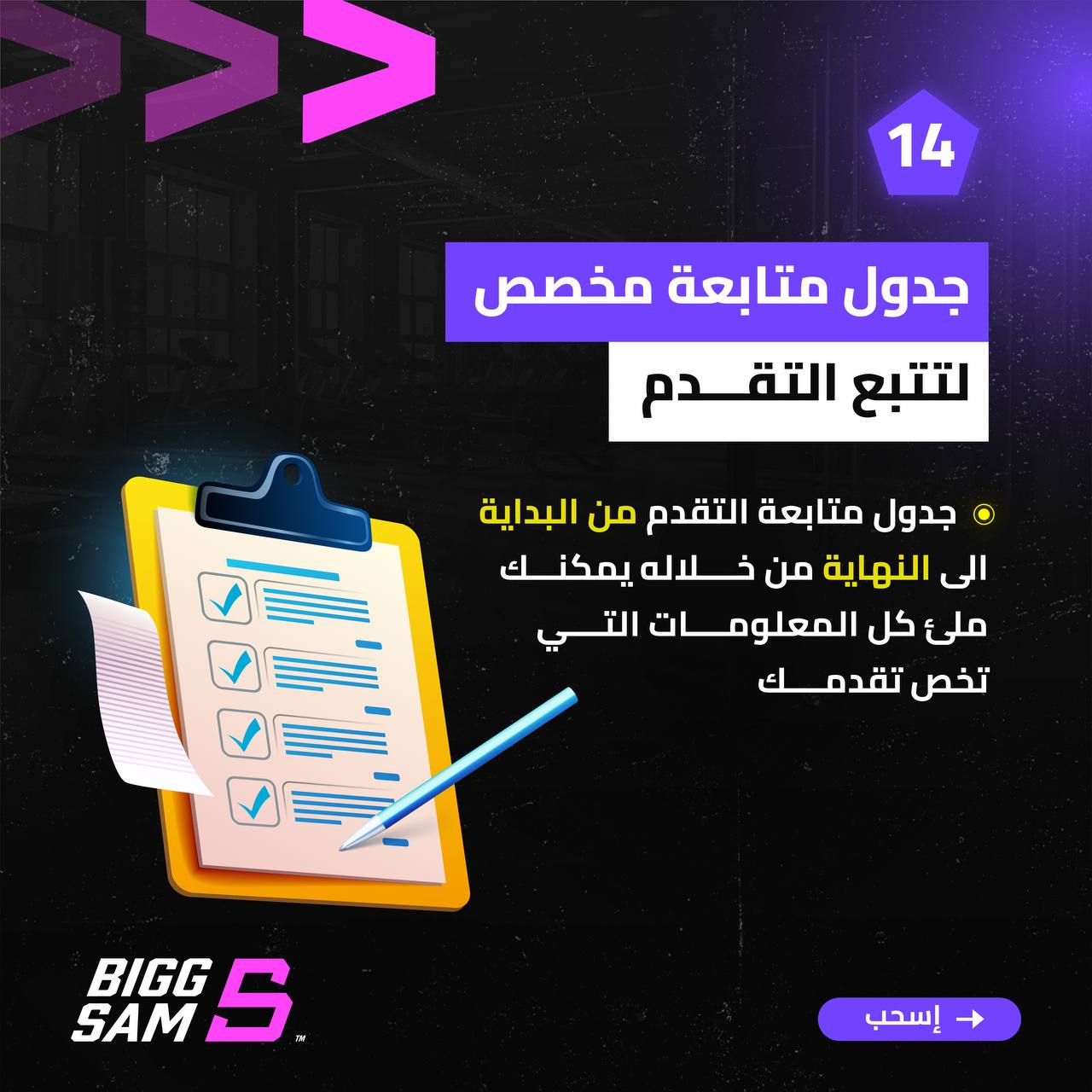 VIP OFFER - اشتراك 6 اشهر