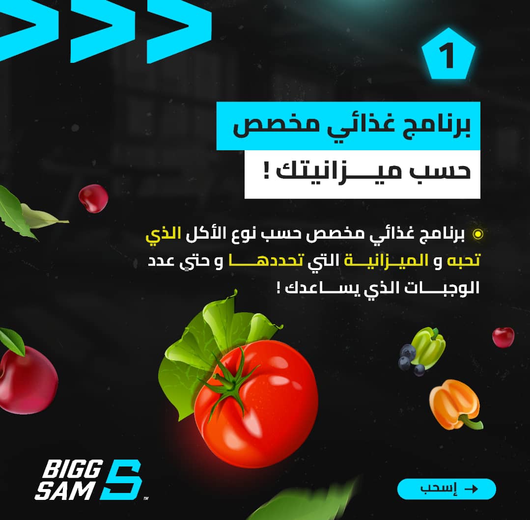 PRO+ OFFER - إشتراك 4 اشهر