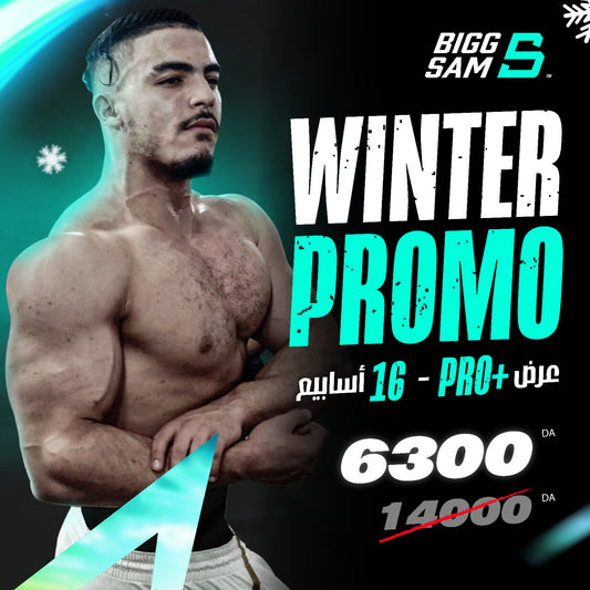 PRO+ OFFER - إشتراك 4 اشهر