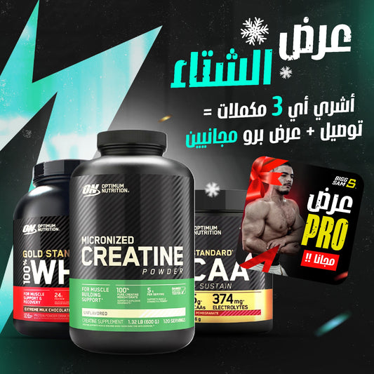 GAMMA OFFER